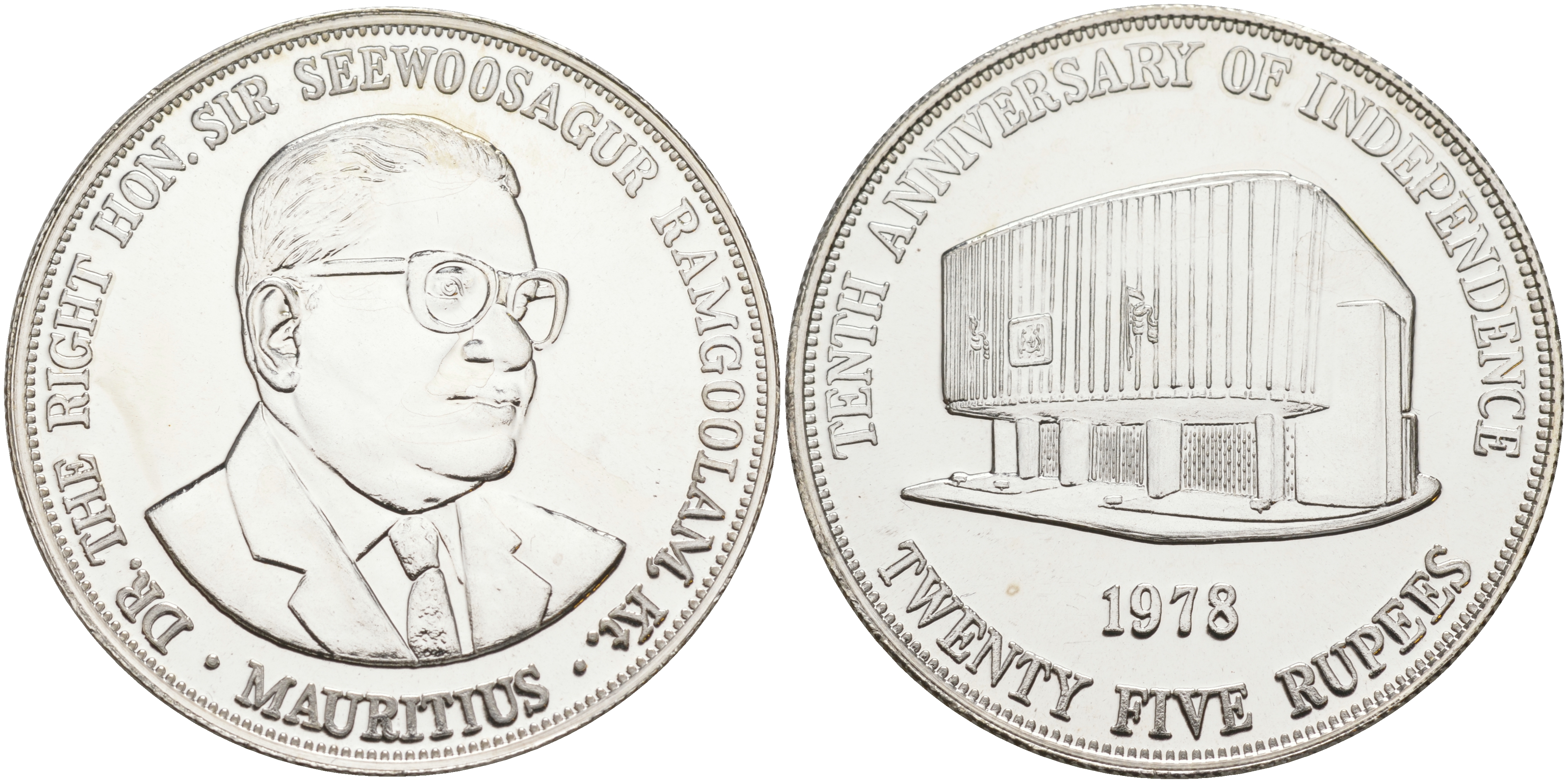 Маврикий 25 рупий 1978 10 лет независимости, тираж 20000 экземпляров KM 44 серебро UNC 1091-8-44