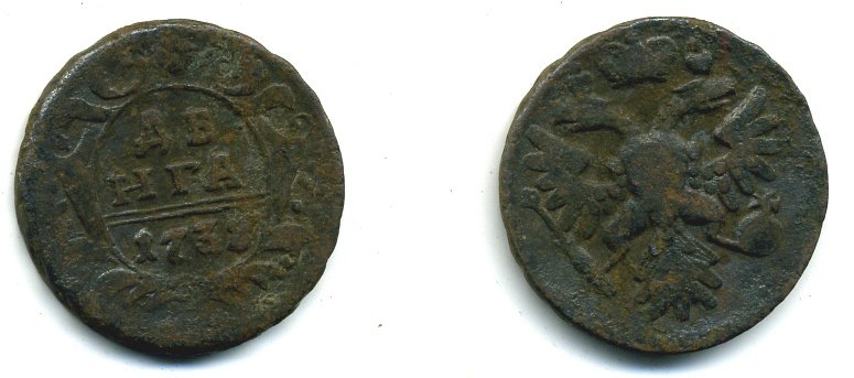 Россия деньга 1738 Анна Иоанновна (1730-1740) Биткин 365 медь 29-513