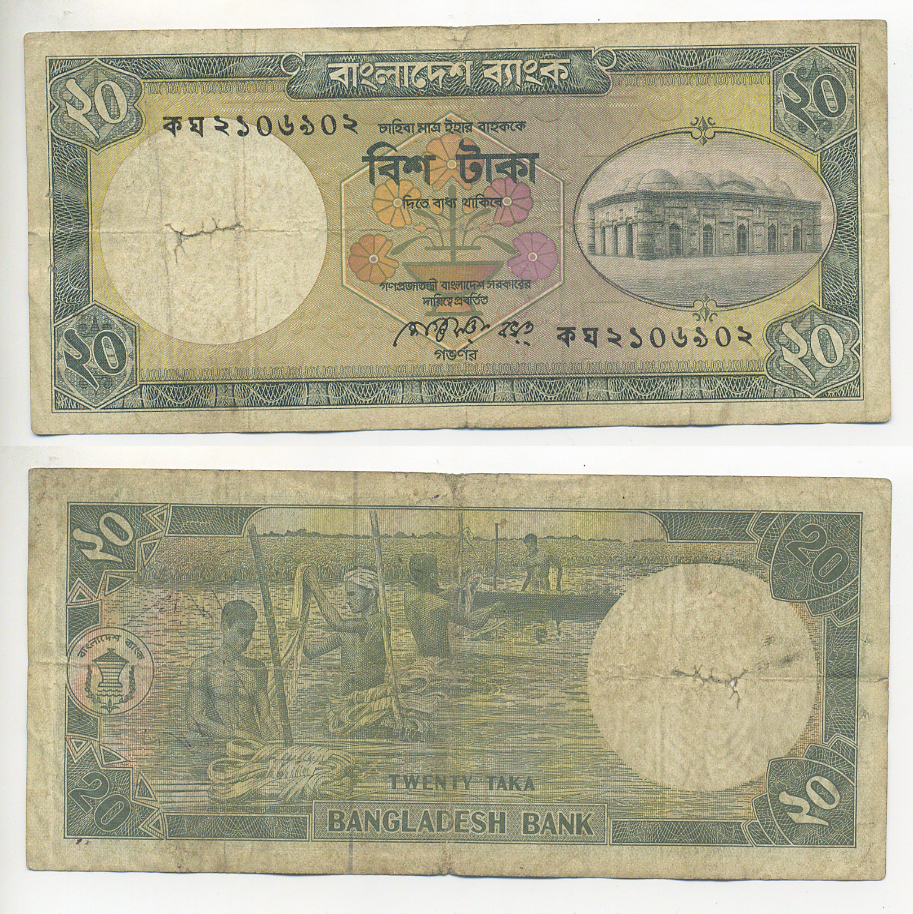 БАНГЛАДЕШ 20 ТАКА 1988 ЧЕРНАЯ ПОДПИСЬ, БОЛЬШАЯ СЕРИЯ Pick 27а бумага 7221-25-2
