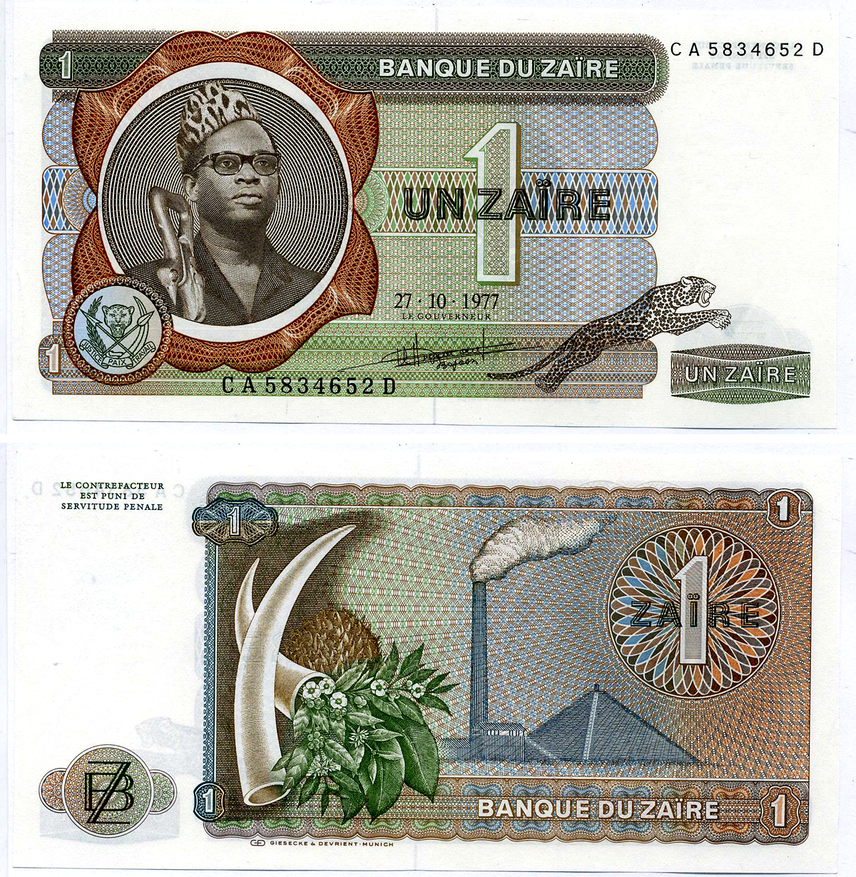 Заир 1 заир 1977 Мобуту Сесе Секо, бивни слона, фабрика Pick 18 b бумага UNC (пресс) 000-00-00