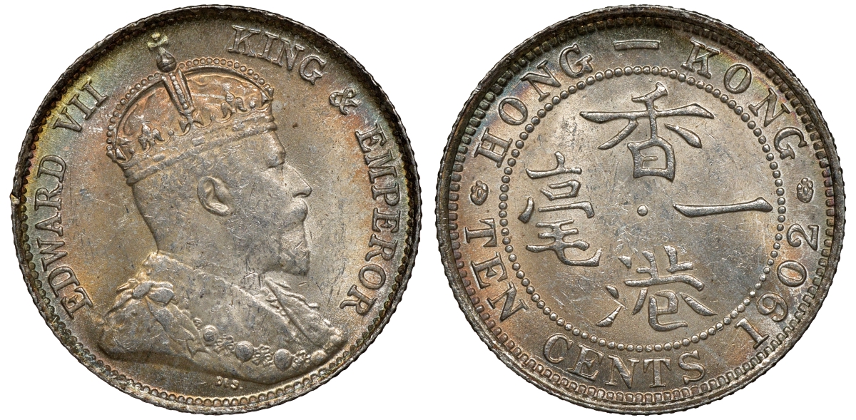 Гонконг 10 центов 1902 Эдуард VII (1901-1910) KM 13 серебро UNC 91-825