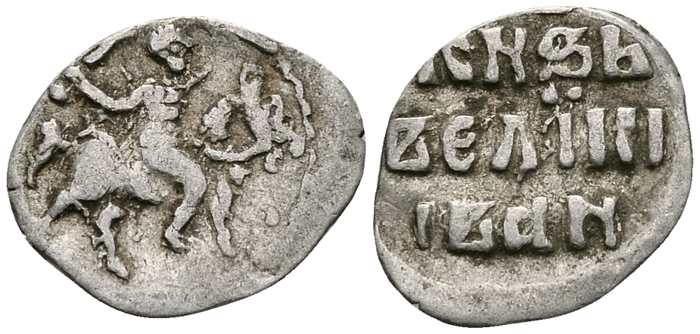 Великое Княжество Московское денга 1535-1547 Иван IV Васильевич, Тверской монетный двор, 0,34 ГР ГиК №67 серебро 00-00