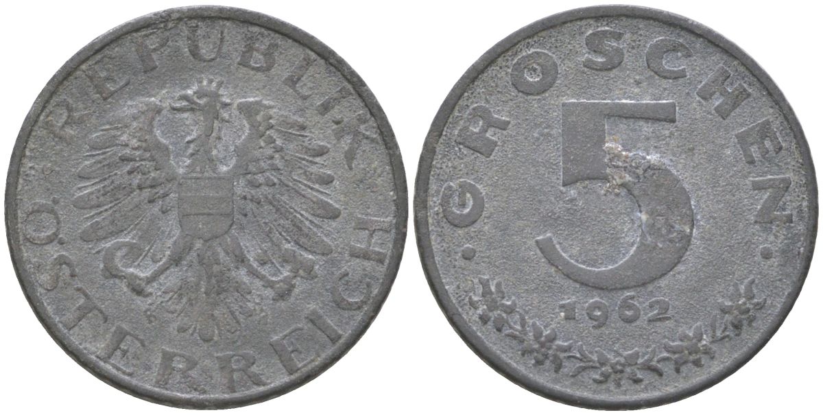 Австрия 5 грошей 1962 KM 2875 цинк 4613-1155