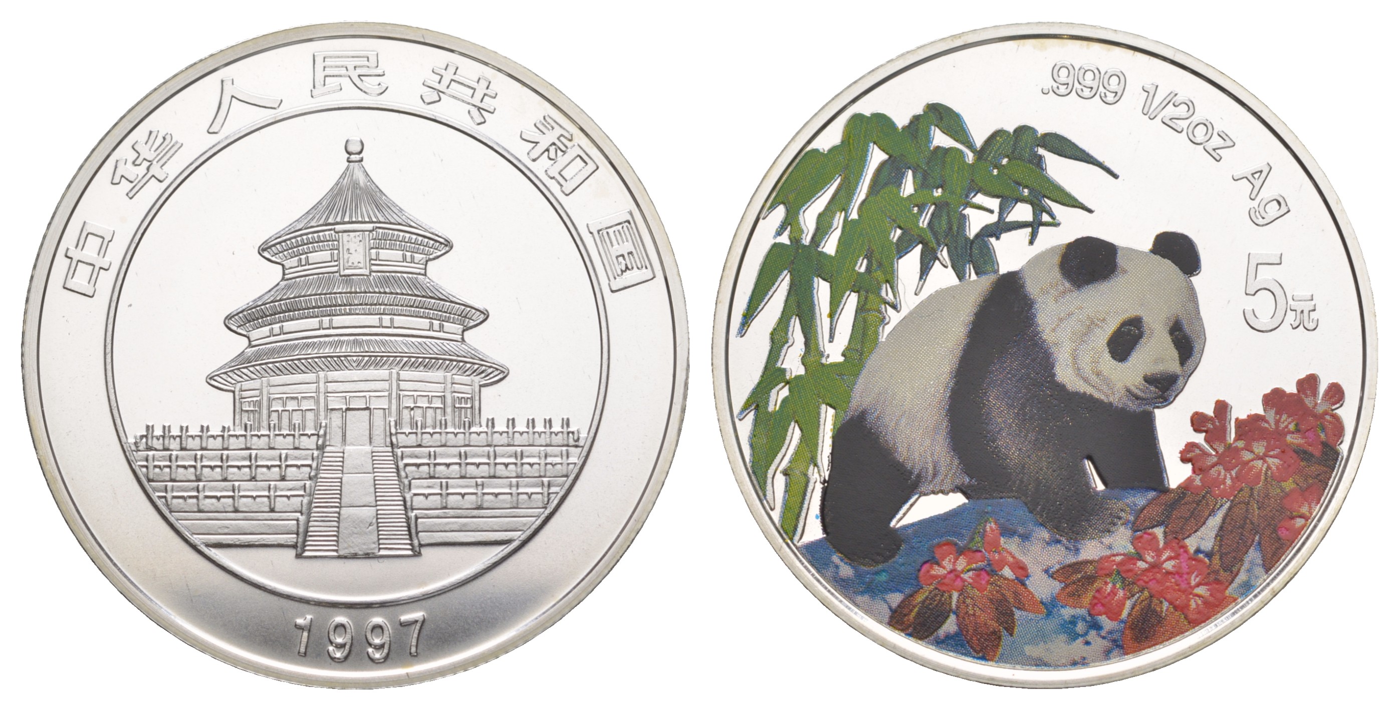 Китай 5 юаней 1997 Панда, цветная эмаль KM 995 серебро  UNC  8-2-04-18