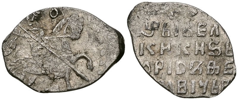 Русское Царство копейка 1598-1605 Борис Годунов, Московский  монетный двор, 0,69 ГР ГиК №173 серебро 262-629