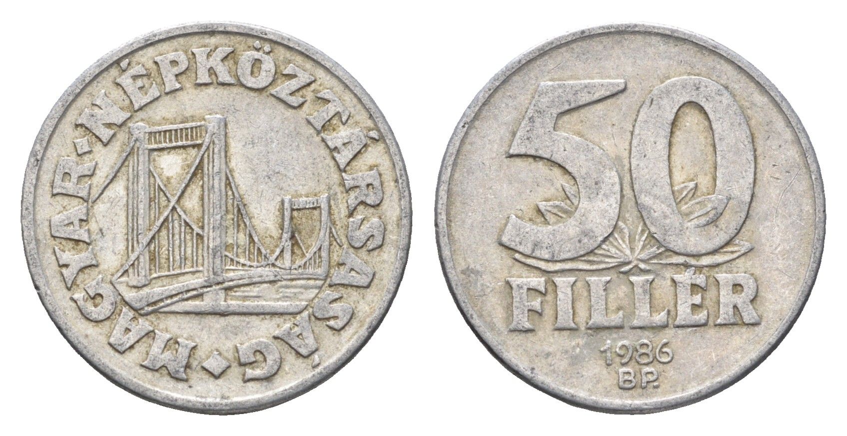Венгрия 50 филлеров 1986 BP мост Елизаветы в Будапеште KM 574 алюминий 4668-324