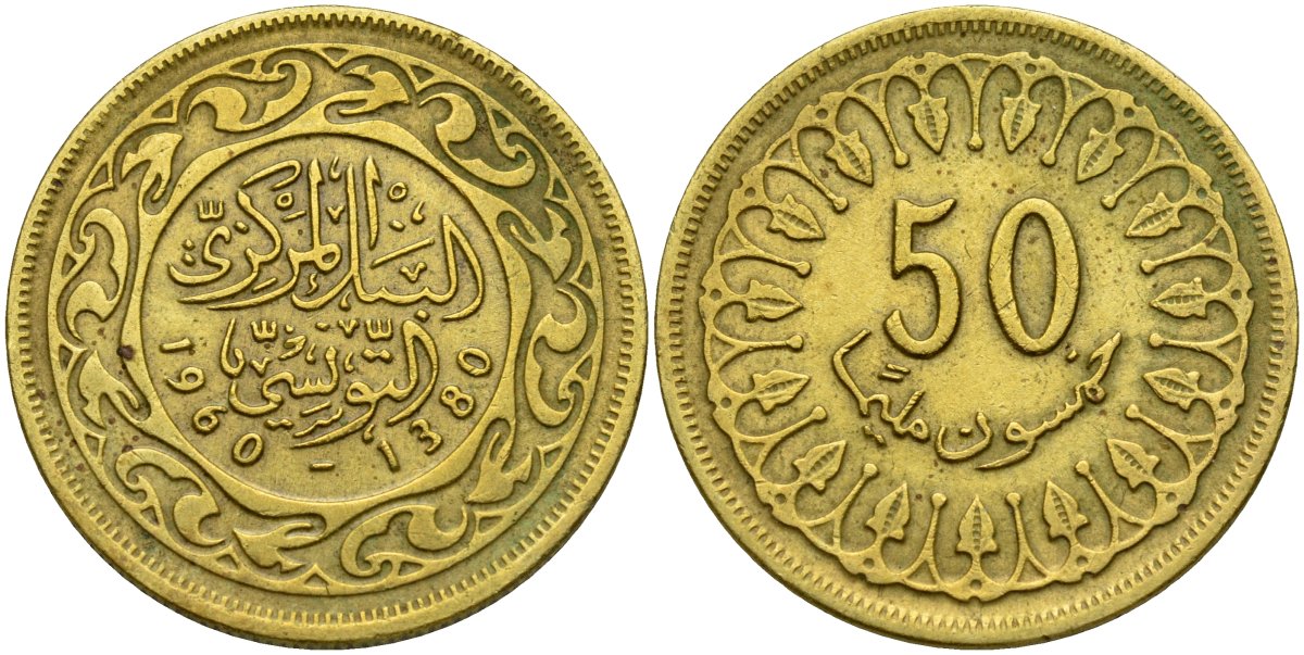 Тунис 50 миллимов 1960 АН1380, республика KM 308 латунь 4175-333