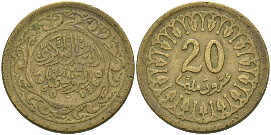 Тунис 20 миллимов 1960 АН1380, республика KM 307 латунь 4566-813
