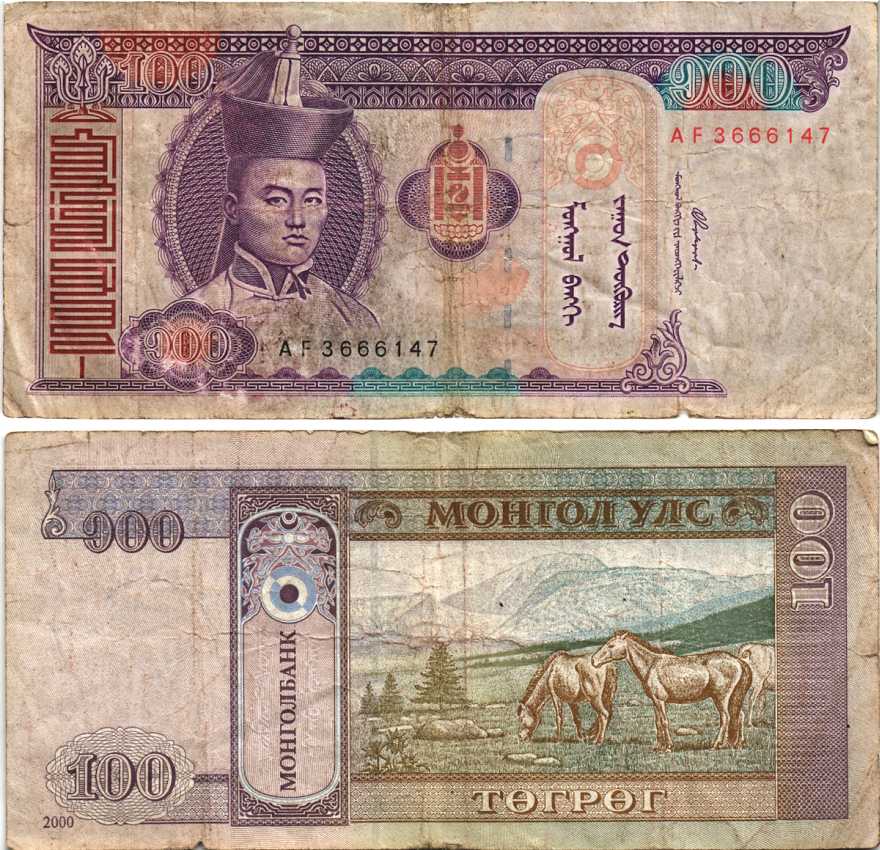 Монголия 100 тугриков 2000 Сухэ Батор Pick 65a бумага 8592-42-1-1