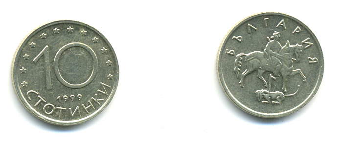 Болгария 10 стотинок 1999 KM 240 медно-никель 176-422