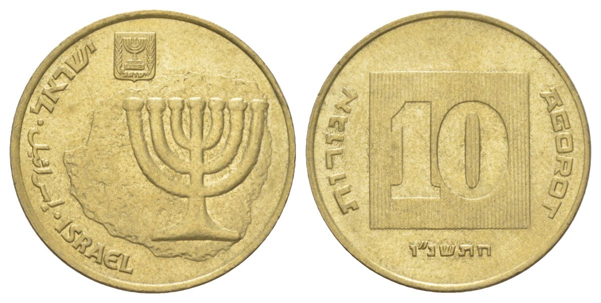 Израиль 10 агорот 1985 JE 5745 KM 158 алюминиевая бронза UNC 4625-457