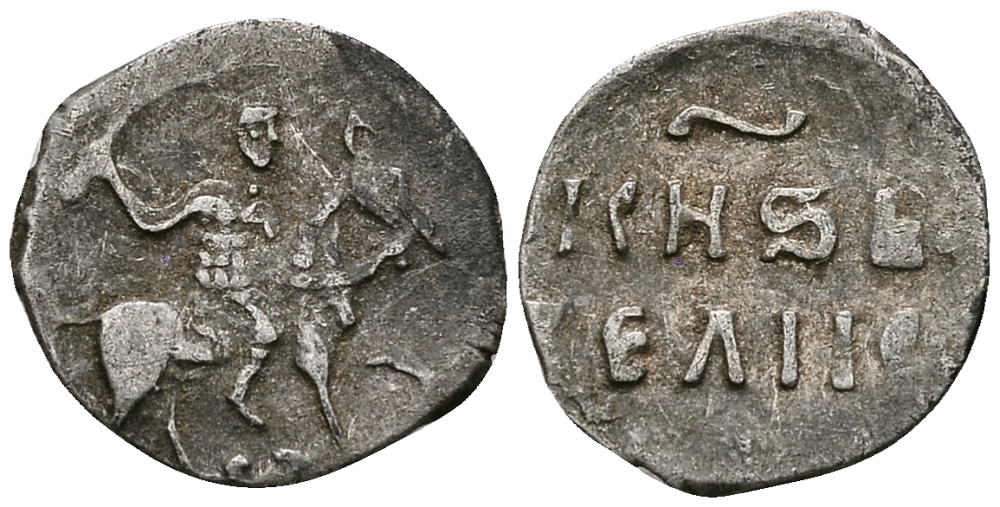 Великое Княжество Московское денга 1535-1547 Иван IV Васильевич, Тверской монетный двор, 0,34 грамм ГиК №71 серебро    262-923