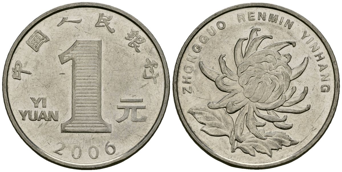 Китай 1 юань 2006 KM 1212 сталь плакированная никелем 4138-712