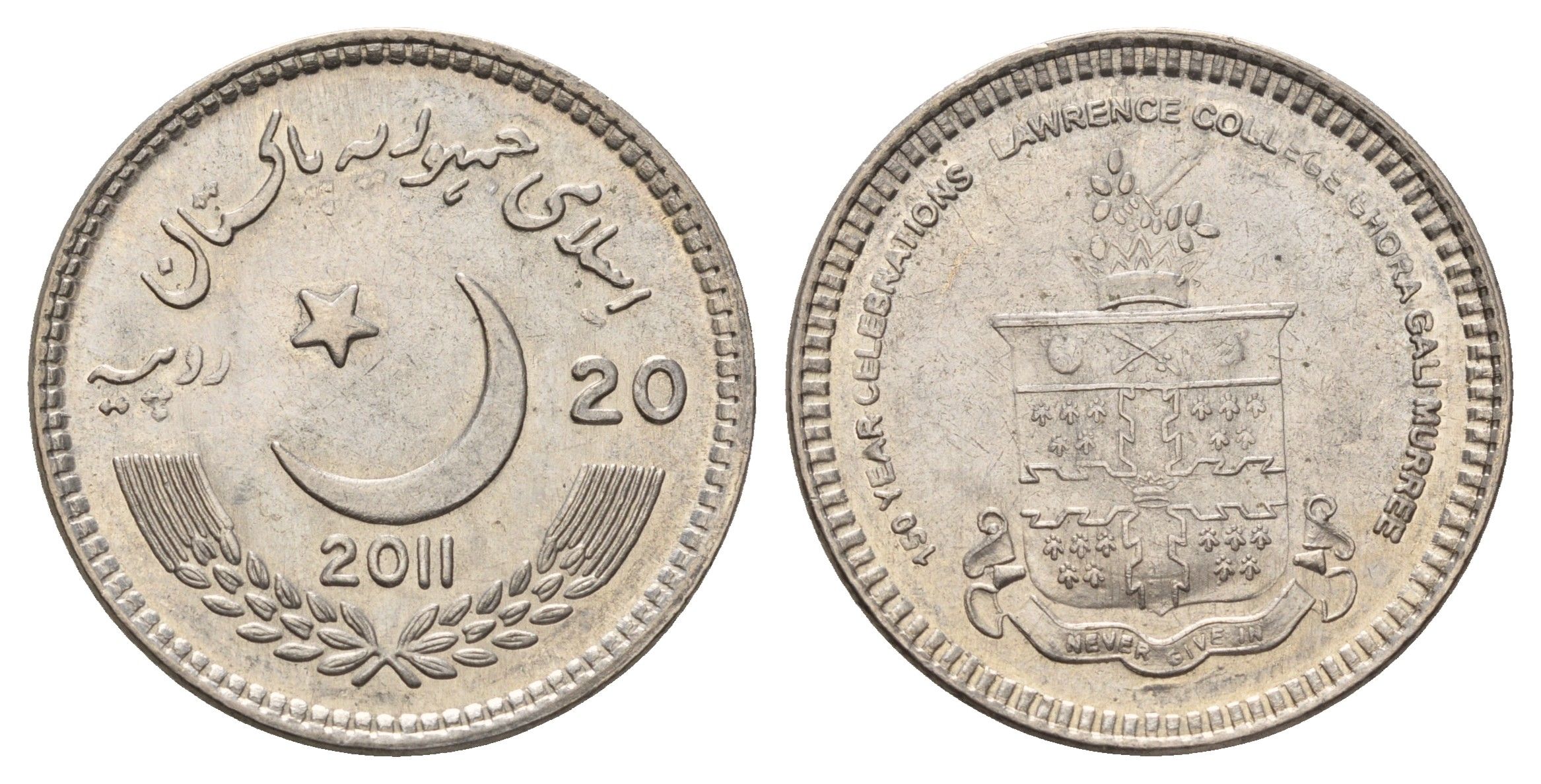 Пакистан 20 рупий 2011 150 лет колледжу Лоуренса KM 72 медно-никель UNC 4653-534