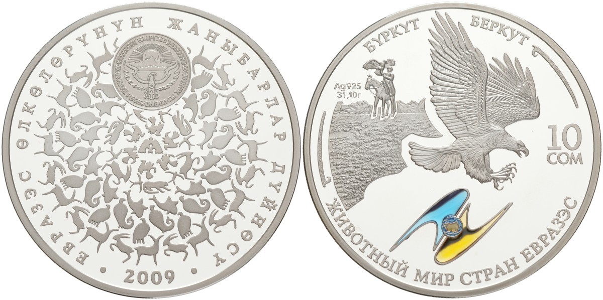 Киргизия 10 сом 2009 серия животный мир стран ЕврАзЭС, беркут, коробка, сертификат, эмаль KM 38 серебро PROOF 00-00
