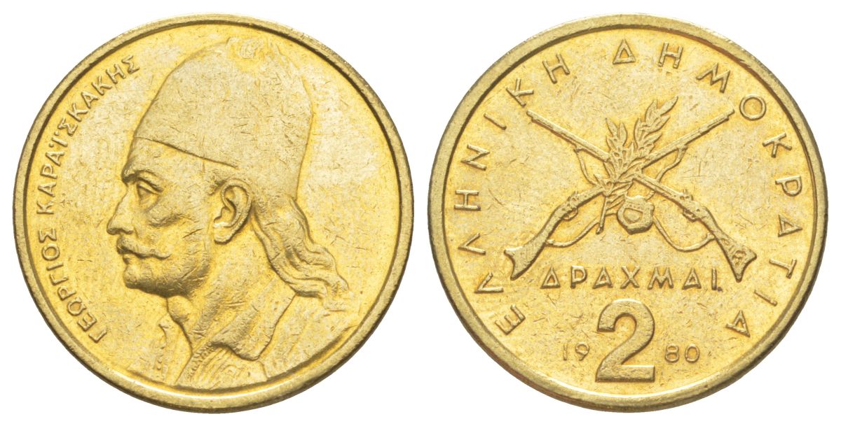 Греция 2 драхмы 1980 Георгиос Караискакис KM 117 никель латунь 4629-727