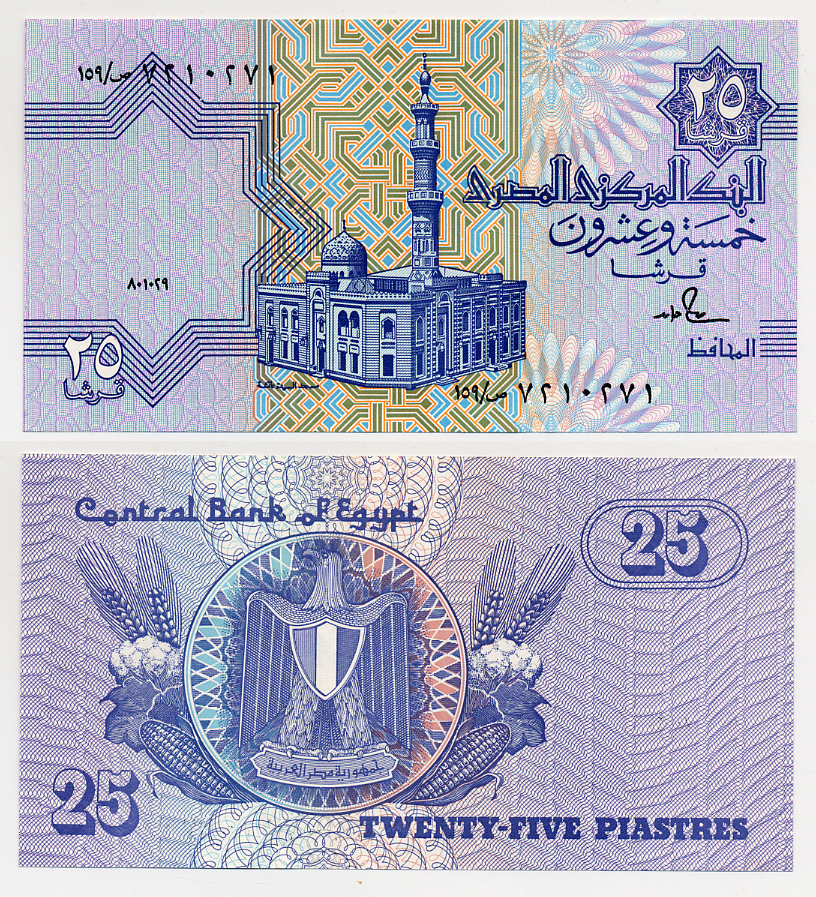 ЕГИПЕТ 25 ПИАСТРОВ 1985-1989 ПОДПИСЬ 18 Pick 57a бумага UNC (ПРЕСС) 7457-2-3