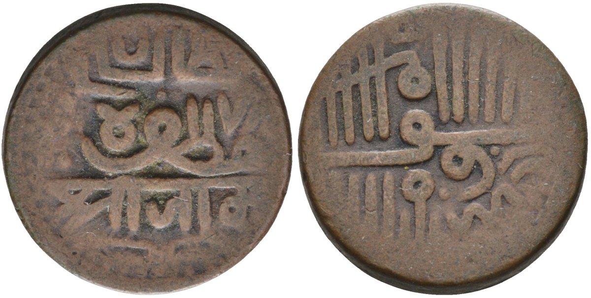 Индия, Наванагар (Nawanagar) 1 докдо (dokdo) АН(9)78 вес 6,11 гр. KM 14 медь 4179-145