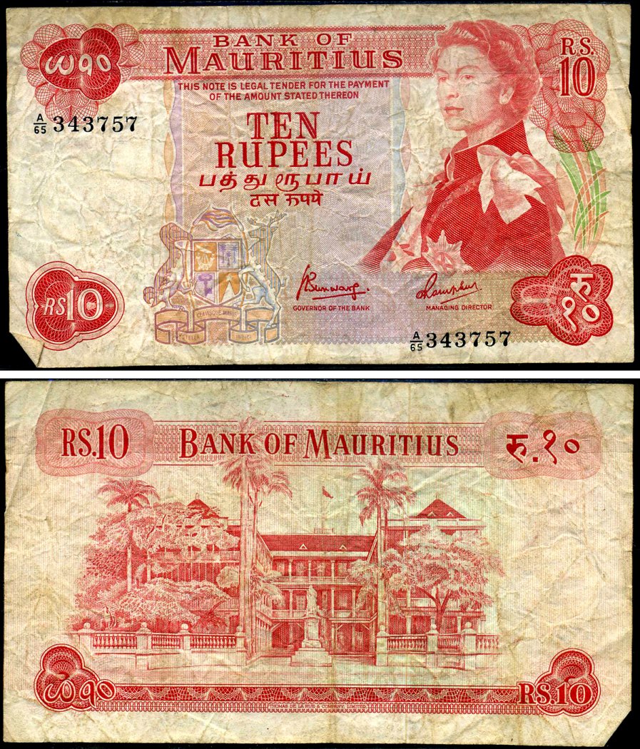 Маврикий 10 рупий ND (1967) Елизавета II, британская администрация, здание правительства Pick 31 c бумага 7376-3-1-1