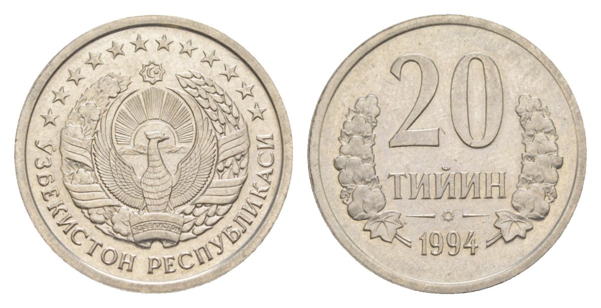 Узбекистан 20 тийин 1994 KM 5.1 сталь плакированная никелем aUNC 4632-631