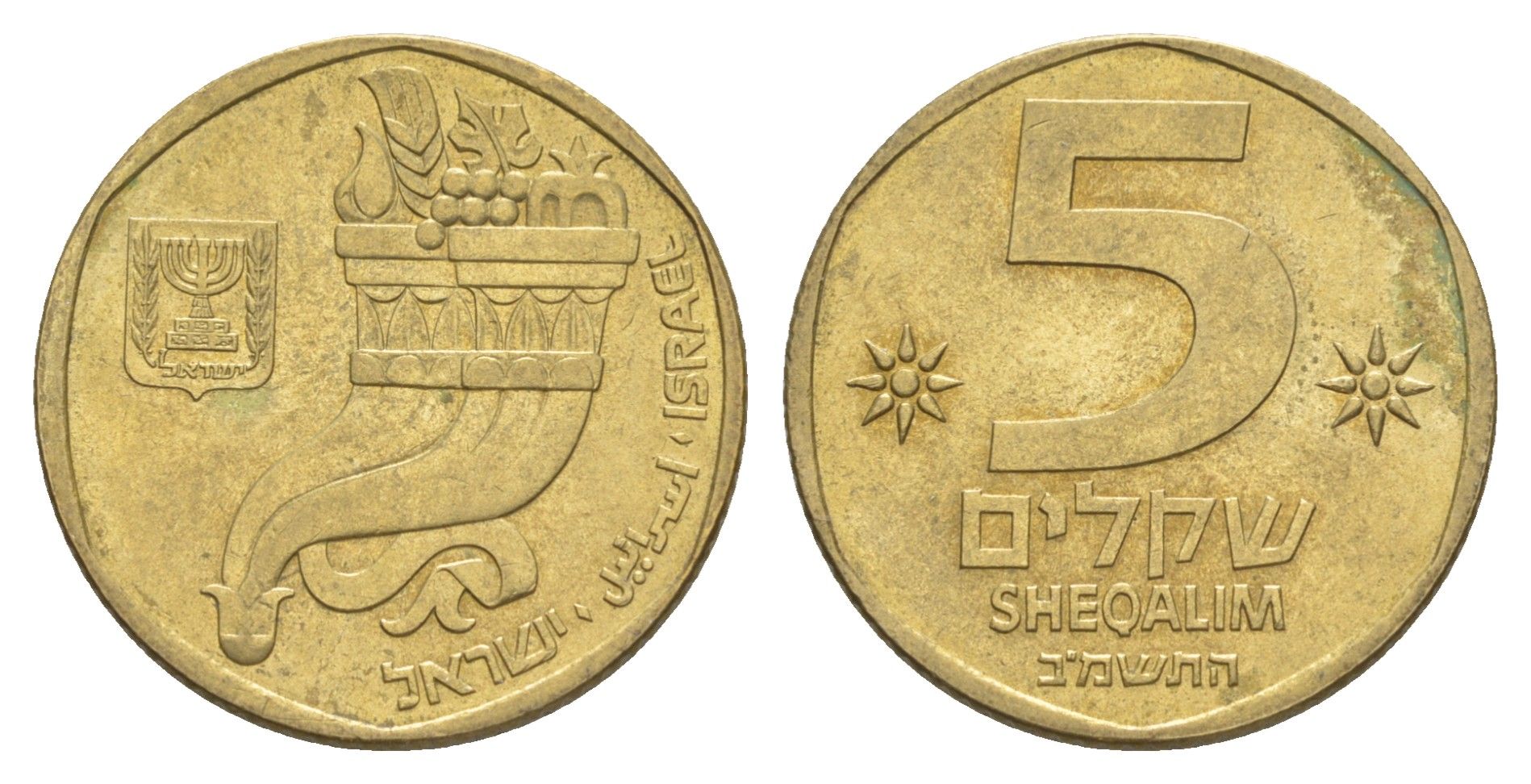 Израиль 5 шекелей 1982 JE 5742 KM 118 алюминиевая бронза 4624-532