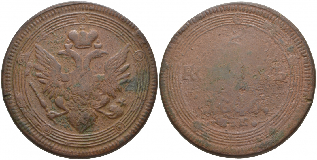 РОССИЯ 5 КОПЕЕК 1806 ЕМ КОЛЬЦЕВИК ЕКАТЕРИНБУРГСКИЙ МОНДВОР Биткин 293 медь 02-038-42