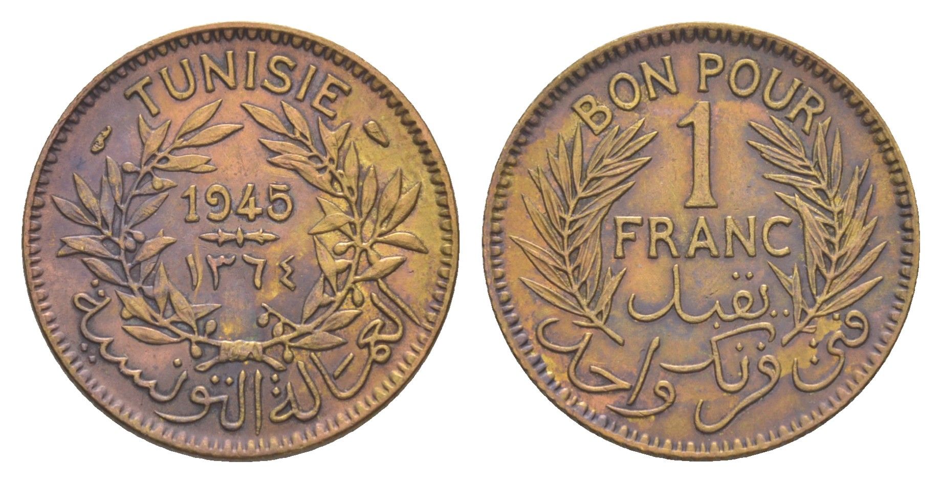 Тунис 1 франк 1945 KM 247 алюминиевая бронза 4179-533