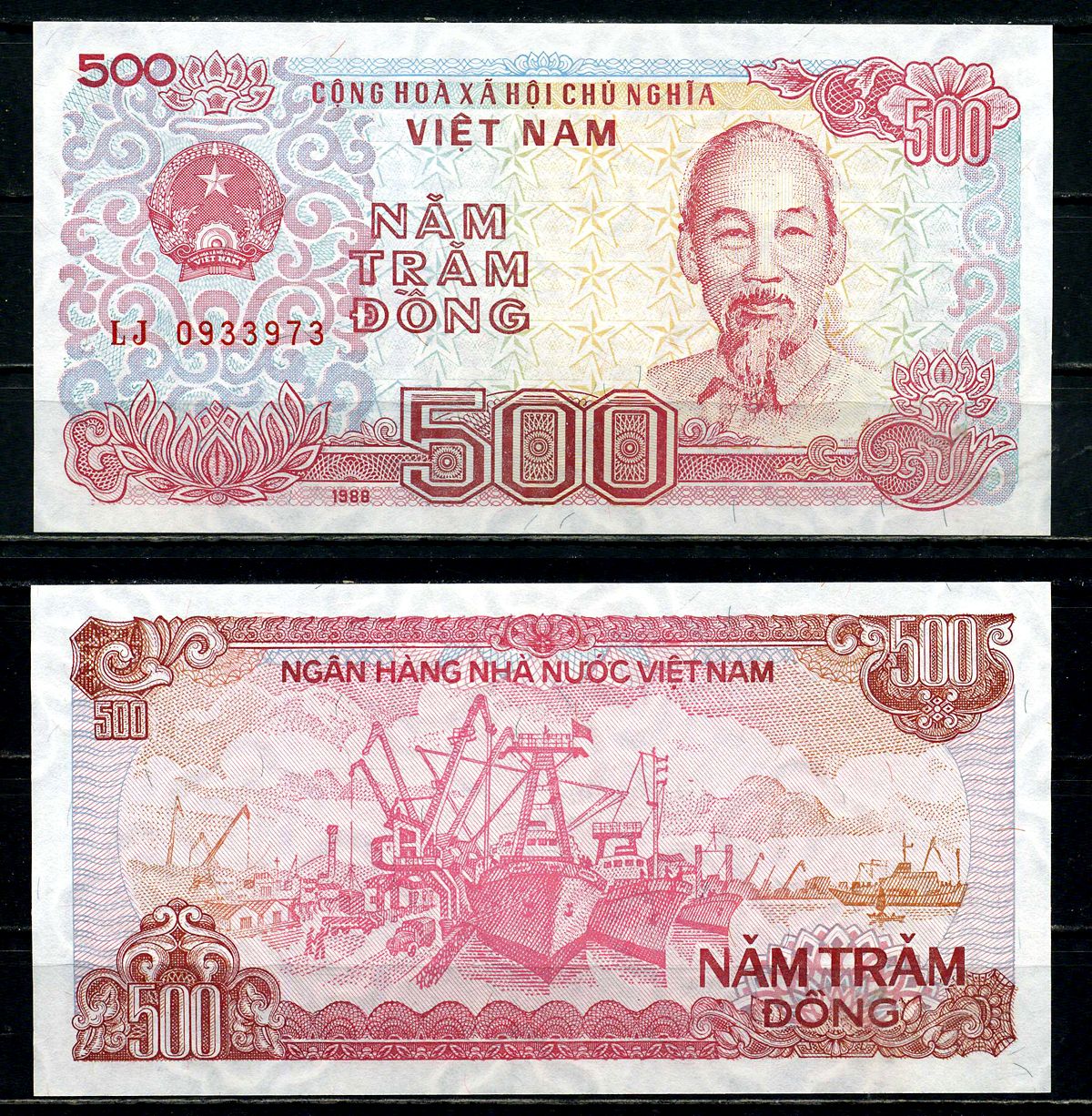 Вьетнам 500 донгов 1988 Хо Ши Мин, корабли, маленькая серия Pick 101 a бумага UNC (пресс) 2195-50-2-1