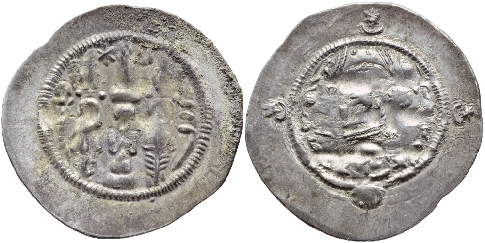 Государство Сасанидов драхма 531-579 Хосров I, бюст царя, два воина у горящего алтаря, Хузистан  серебро    270-1031