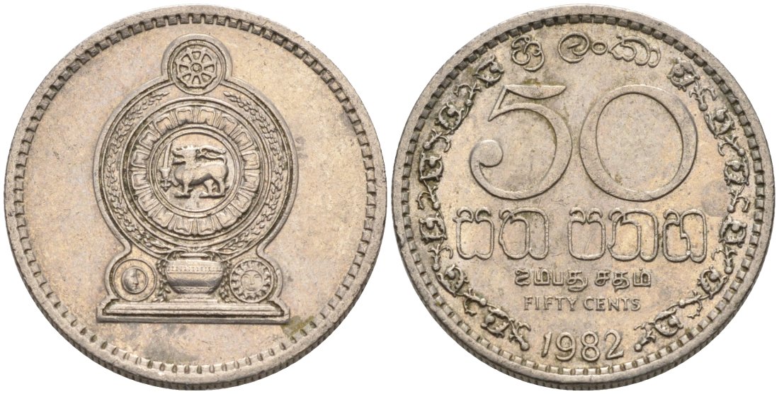 Шри-Ланка 50 центов 1982 KM 135.1 медно-никель 4571-113