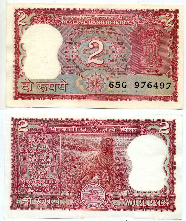 Индия 2 рупии 1984-1985 тигр СТОИТ, НОМИНАЛ НЕ ЗАШТРИХОВАН, САНСКрит СВЕРХУ, подпись SINGH, без буквы Pick 53Аа бумага aUNC 7548-2-1-1