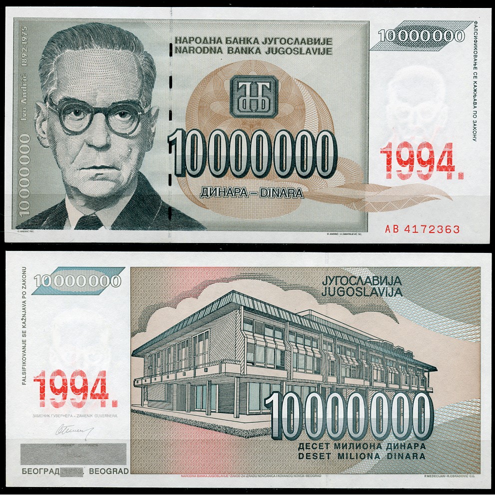Югославия 10000000 динаров 1994 Иво Андрич, библиотека в Белграде Pick 144 бумага UNC (пресс) 450-68-3