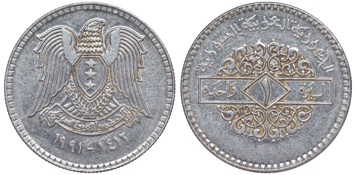 Сирия 1 фунт 1991 AH 1412 KM 120.2 сталь 4513-551