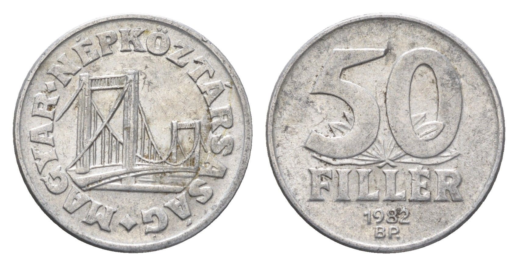 Венгрия 50 филлеров 1982 BP мост Елизаветы в Будапеште KM 574 алюминий 4668-262