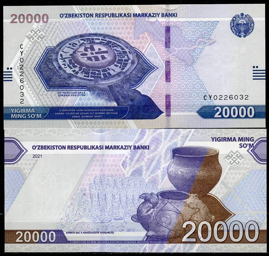Узбекистан 20000 сум 2021 монумент «Эзгулик аркаси» на площади Мустакиллик в Ташкенте Pick 90 бумага UNC (пресс) 7201-4-3