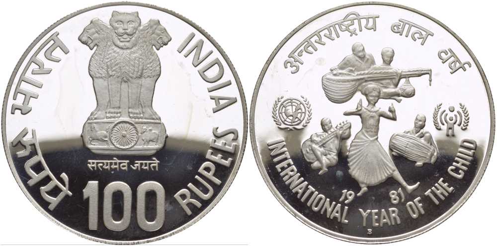 Индия 100 рупий 1981 Международный год ребенка, танцоры и музыканты, монетный двор Бомбей KM 277 серебро PROOF 1080-6-33