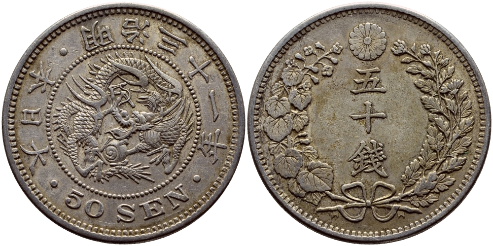 Япония 50 сен 1898 31 год, император Мэйдзи (1867-1912) KM 25 серебро 3896-633