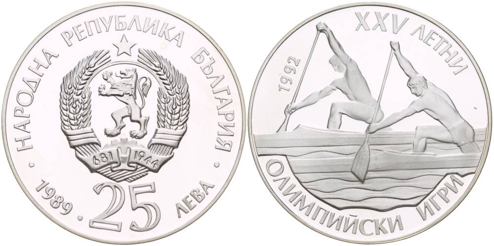 Болгария 25 левов 1989 XXV Олимпийские игры в Барселоне 1992 года, гребля на каноэ KM 189 серебро PROOF 1081-8-31