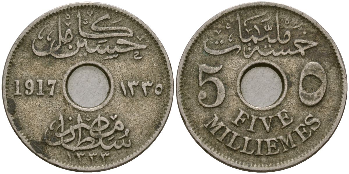 Египет 5 миллимов 1917 KM 315 медно-никель 4135-352