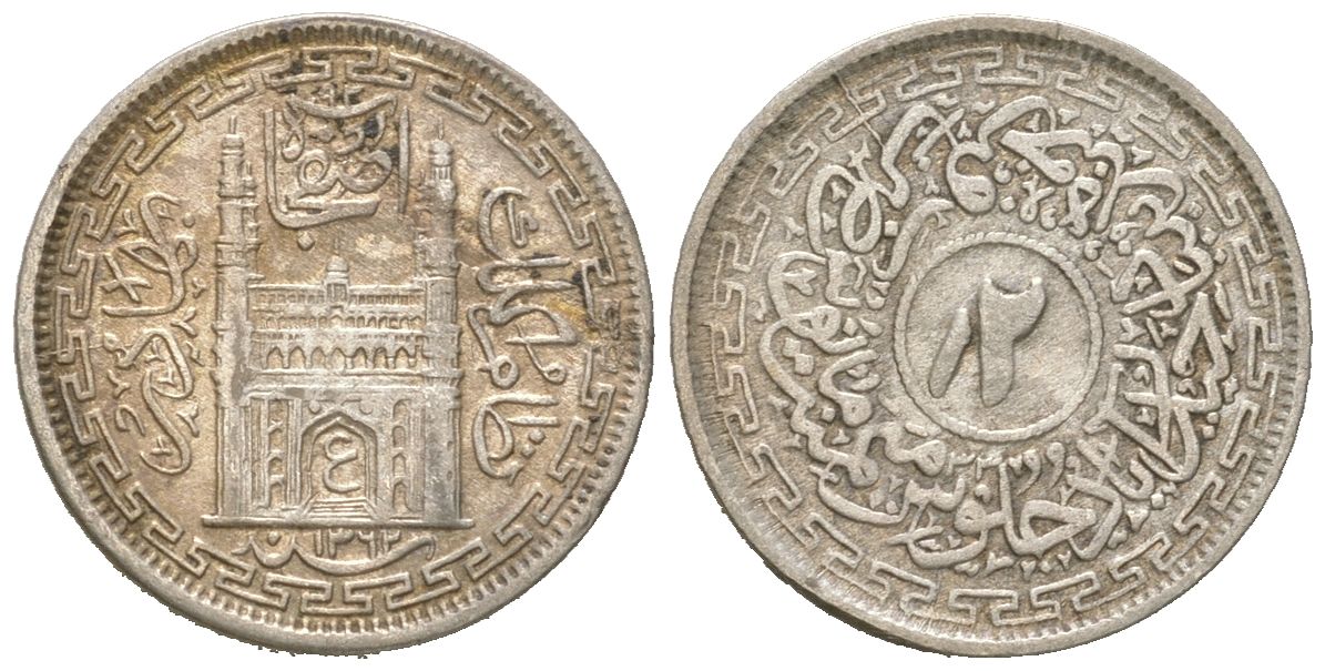 Индия, Хайдарабад 2 анны 1943 AH 1362 Y 60 серебро 441-534