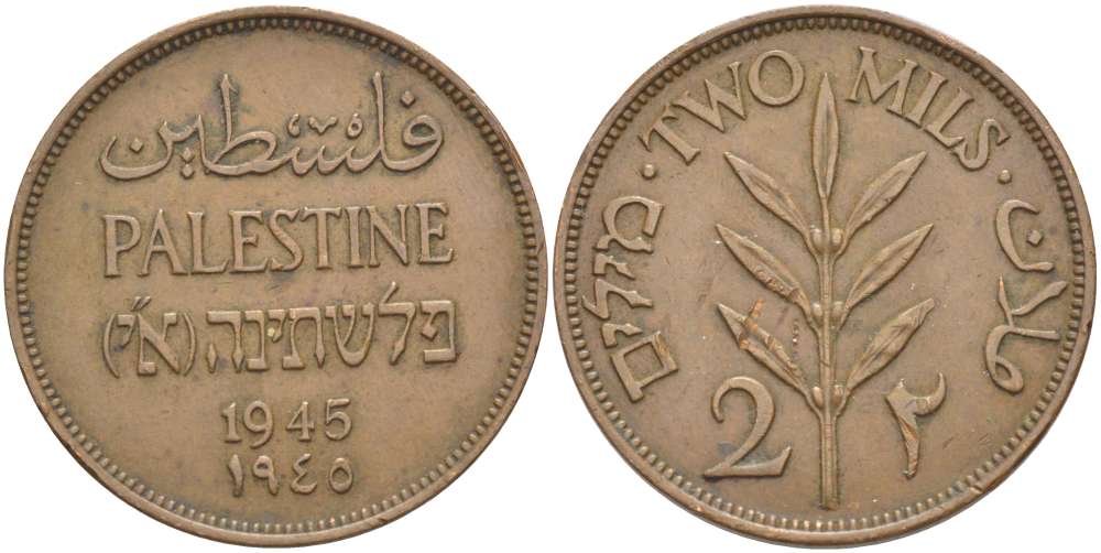 Израиль, Палестина 2 милса 1945 Британская администрация KM 2 бронза 4185-1143