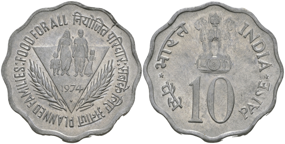 Индия 10 пайсов 1974 FAO, планирование семьи KM 28 алюминий UNC 98-1117