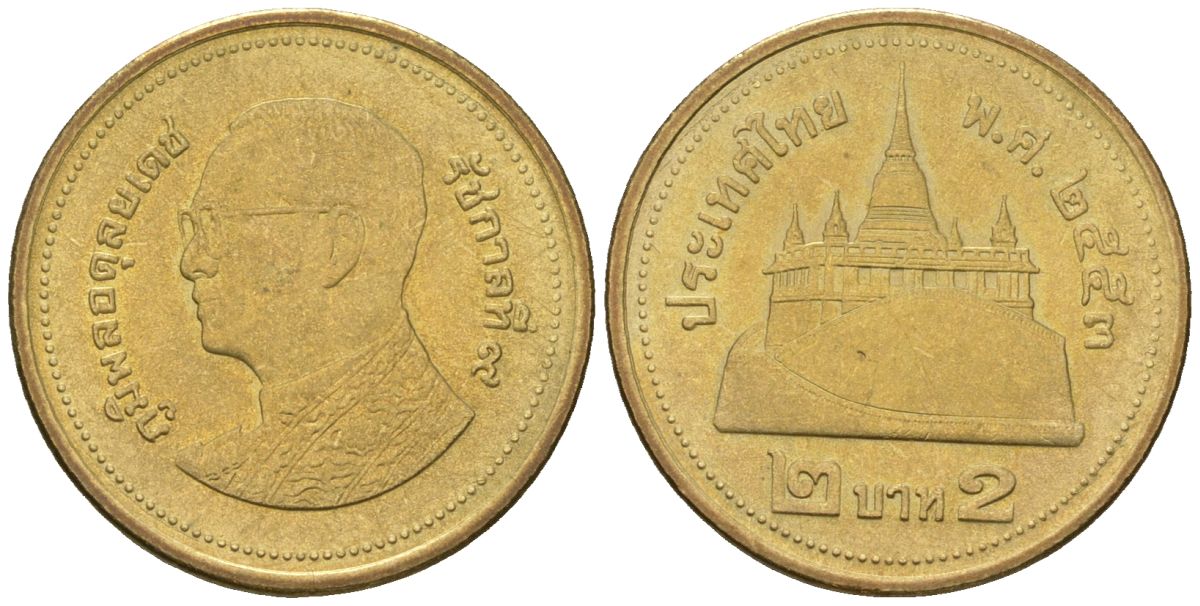 Таиланд 2 бата 2010 BE 2553, Рама IX (1946-2016) KM 445 алюминиевая бронза 4610-1217