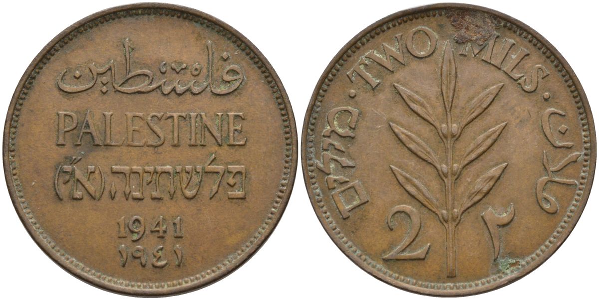 Израиль, Палестина 2 милса 1941 британская администрация (1927-1948) KM 2  бронза    4149-841