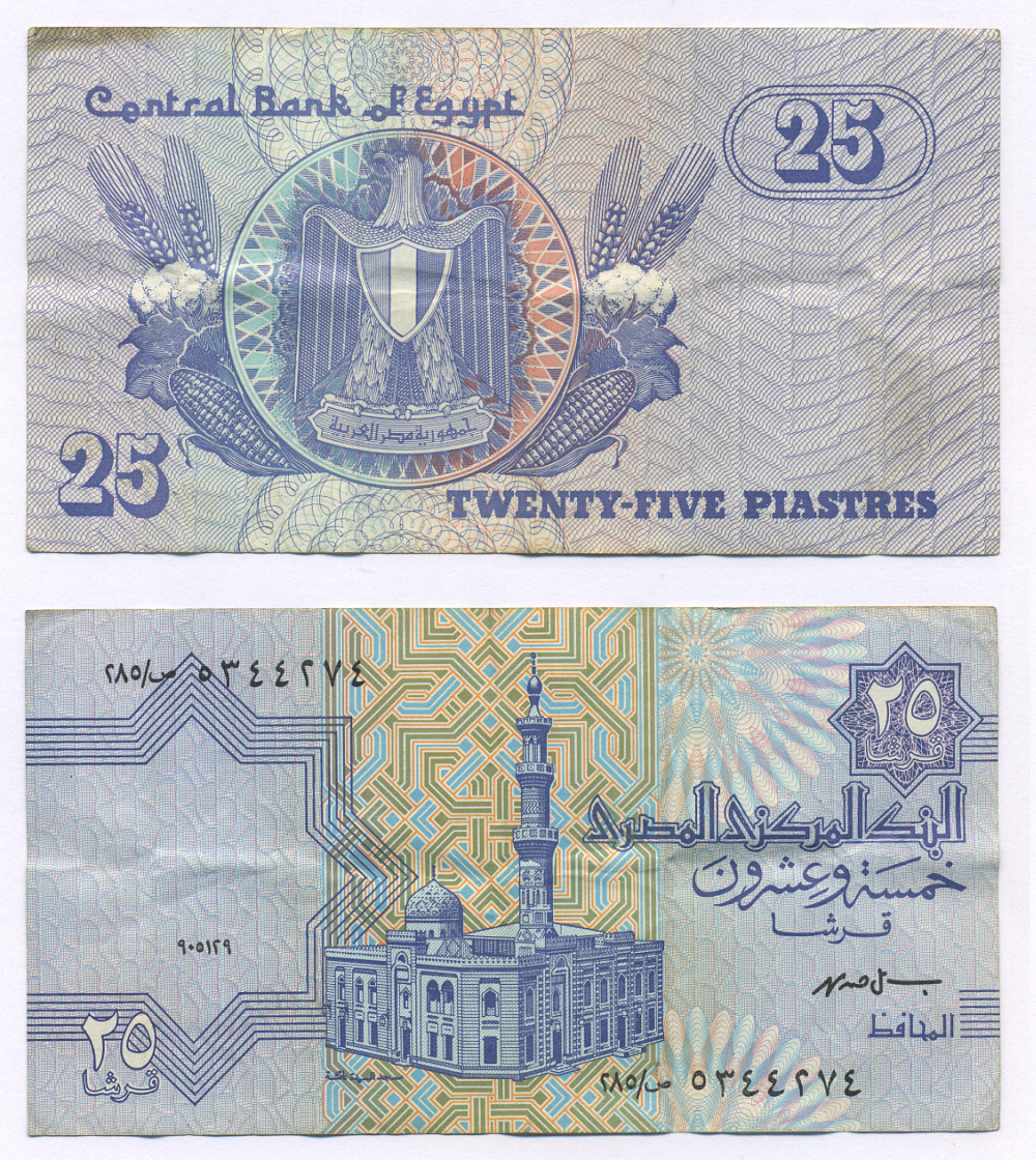Египет 25 пиастров 2001 подпись 19 Pick 57 с  бумага   435-17-1-2