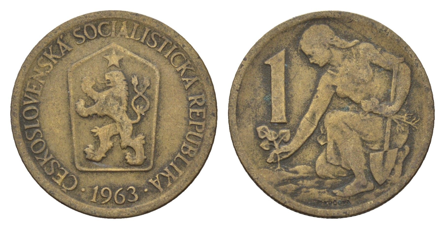 Чехословакия 1 крона 1963 Женщина сажает липовое дерево KM 50 алюминиевая бронза 4673-926