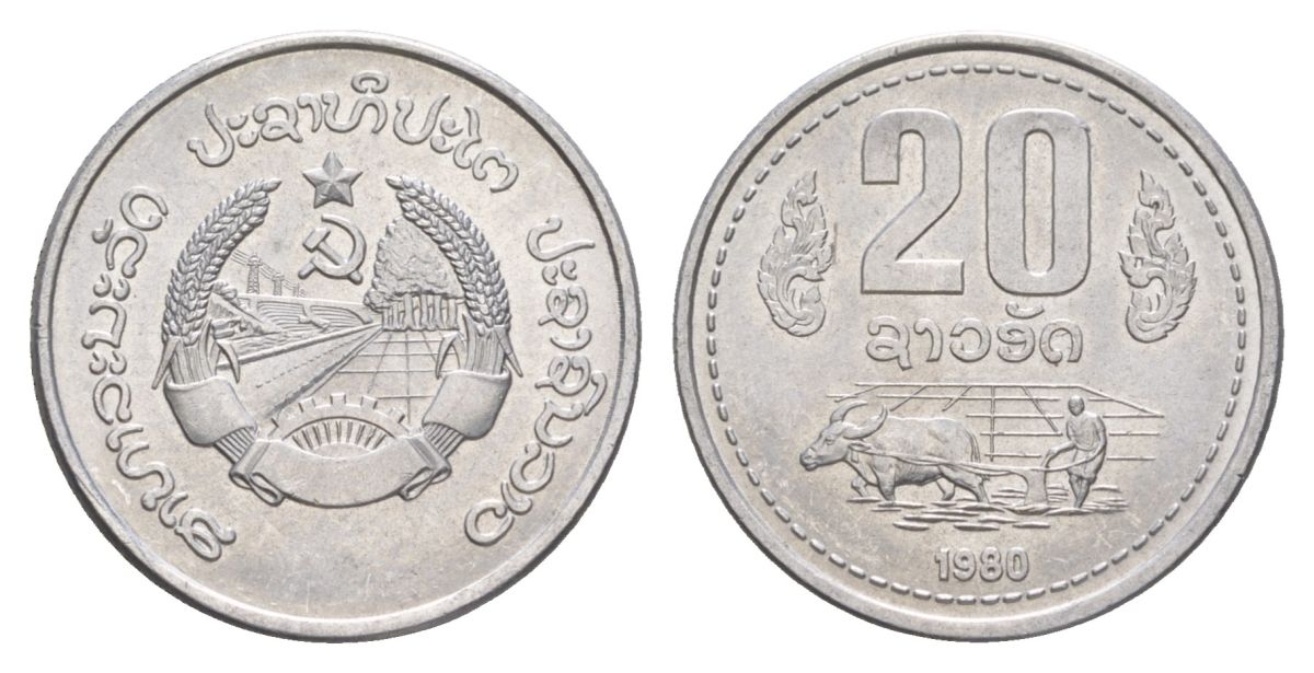 Лаос 20 атов 1980 KM 23 алюминий UNC 4633-216