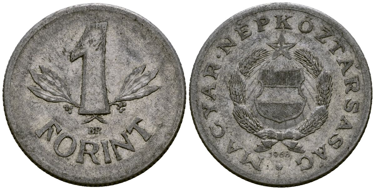 Венгрия 1 форинт 1968 KM 575 алюминий 4172-243