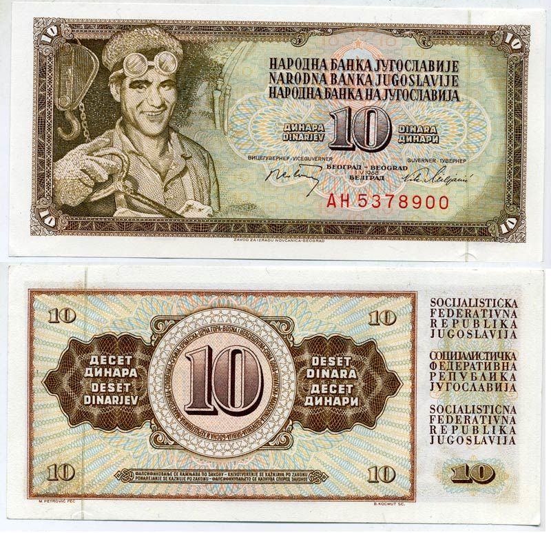 ЮГОСЛАВИЯ 10 ДИНАРОВ 1968 1 МАЯ 1968, С ЗАЩИТНОЙ ПОЛОСОЙ, БОЛЬШАЯ СЕРИЯ AH, МЕТАЛЛУРГ Pick 82с бумага UNC (ПРЕСС) 444-41-1