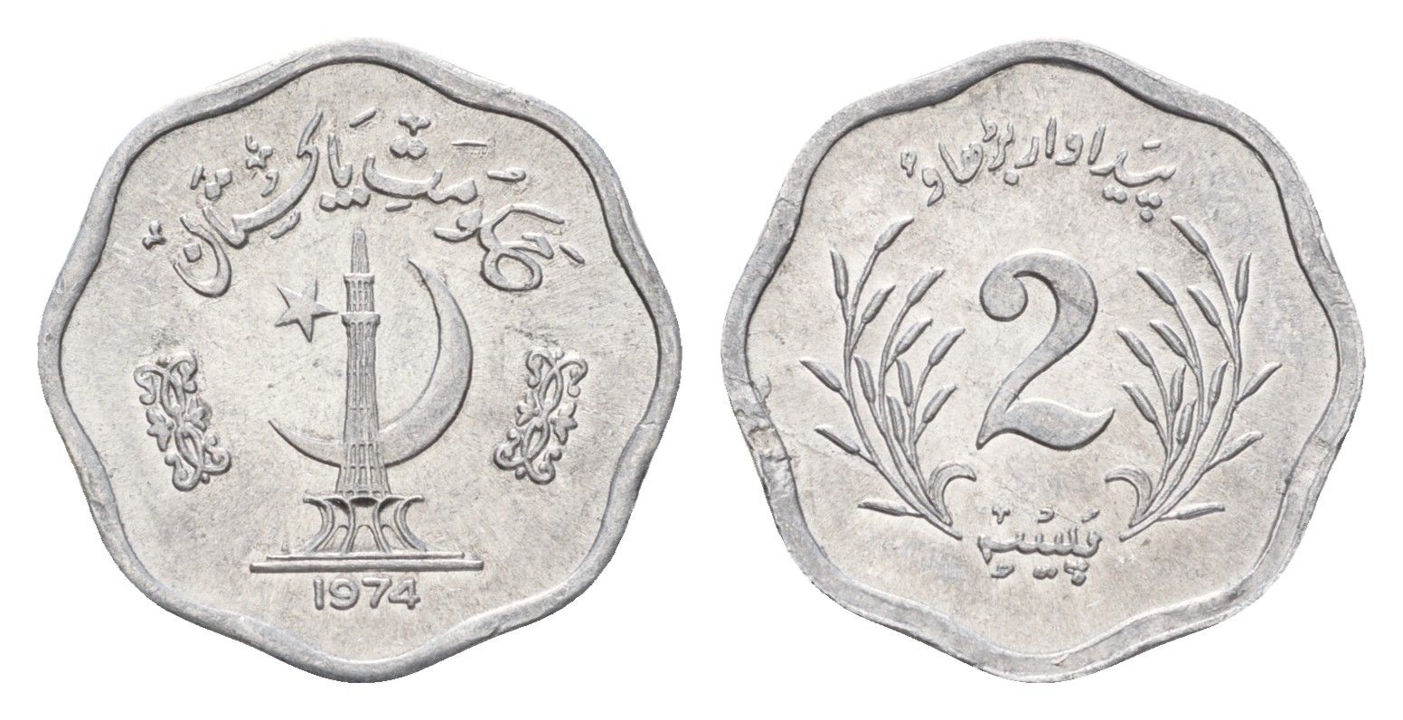 Пакистан 2 пайса 1974 KM 34 алюминий UNC 4379-345